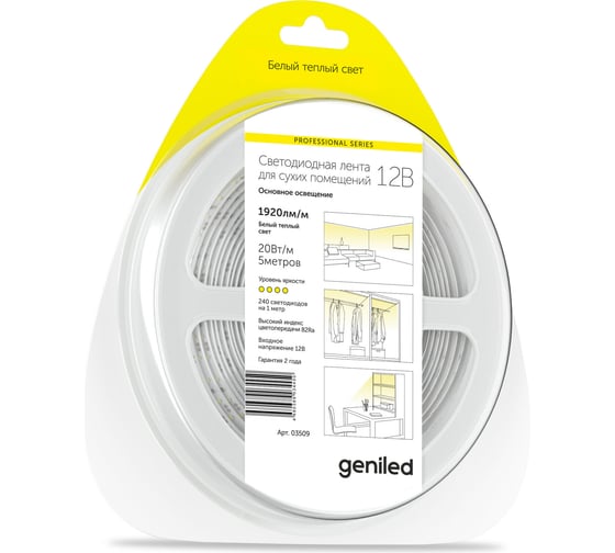 Светодиодная лента Geniled GL-240SMD2835 12В 1920лм/м 20Вт/м 10х5000 2700-3000К IP33 03509