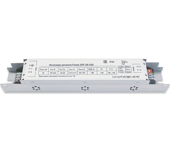 Светодиодный источник питания ALFAOPT D-LUCE Fonte EPF-50-350