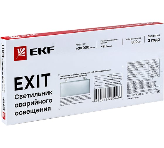 Светильник аварийного освещения EKF, EXIT-100, односторонний, без пиктограммы, LED, Basic EXIT-SS-100-LED