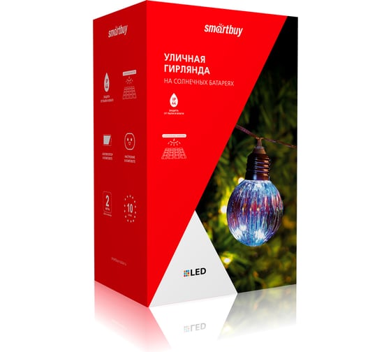 Садовая гирлянда Smartbuy на солнечной батарее, Шары, пластик, 2м SBF-205