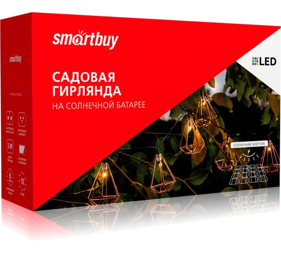 Садовая гирлянда Smartbuy на солнечной батарее, пластик, 2 м SBF-202