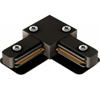 Соединитель Geniled L для однофазного шинопровода Чёрный 00-00006366