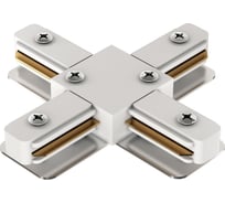 Соединитель Geniled X для однофазного шинопровода Белый 00-00006369