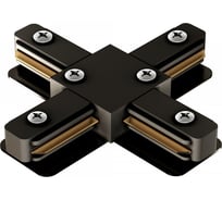 Соединитель Geniled X для однофазного шинопровода Чёрный 00-00006370