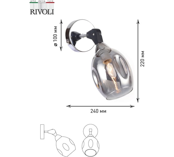 Бра Rivoli 5039401 Marita A1, хром, E14х1, 40W Б0044517