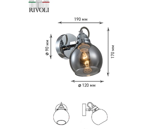 Бра Rivoli Agnesa A1, хром, 1хE14, 40W, 10/150 Б0047315