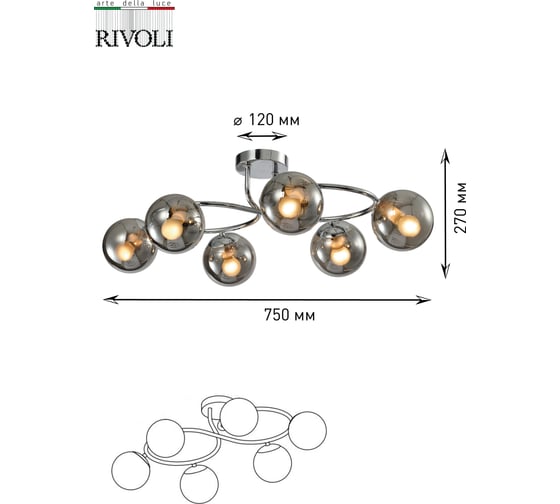 Люстра Rivoli Ago P6, хром 6хE14, 40W, 15 Б0047299