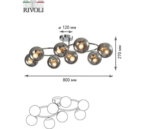 Люстра Rivoli Ago P8, хром, 8хE14, 40W, 15 Б0047300