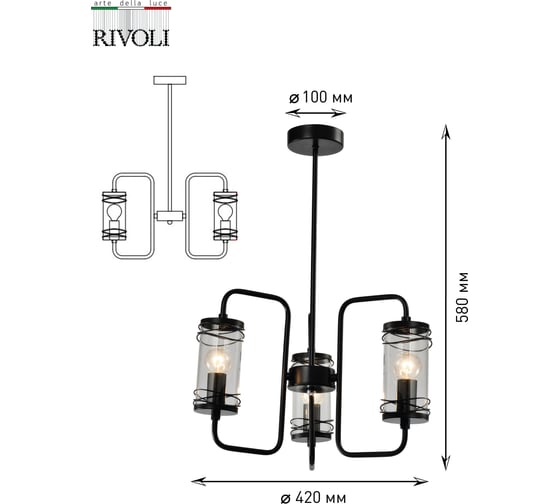 Люстра Rivoli Akanta P3, черный, 3хE14, 40W, 42 Б0047355