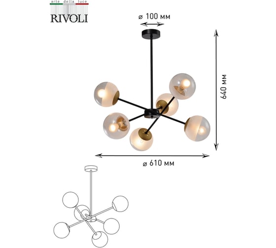 Люстра Rivoli Areta P6, черный/античное золото, 6хE14, 40W, 16 Б0047306