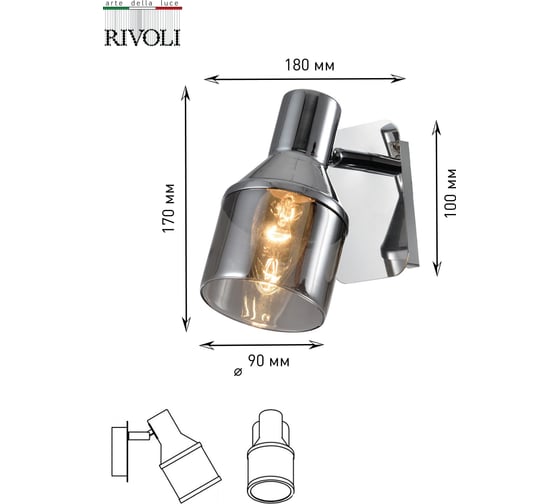Спот Rivoli Elektra W1, хром, 1хE14, 40W, 20/240 Б0047281