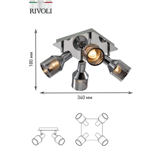 Спот Rivoli Elektra W4, хром, 4хE14, 40W, 5/60 Б0047284