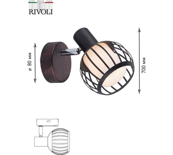 Спот Rivoli Enio W1, бронза/черный, 1хE14, 40W, 12/288 Б0047133