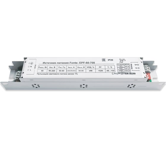 Светодиодный источник питания ALFAOPT D-LUCE Fonte EPF-60-700