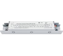 Светодиодный источник питания ALFAOPT D-LUCE Fonte EPF-50-700
