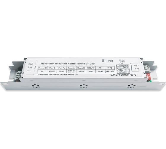 Светодиодный источник питания ALFAOPT D-LUCE Fonte EPF-60-1050