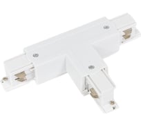 Ввод питания VOLTEGA левый Trinity белый TRA-VGL005B-31W-L