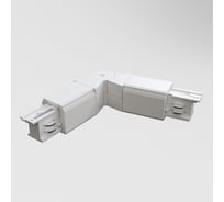Коннектор поворотный шарнирный VOLTEGA Trinity белый TRA-VGL005CS-31W