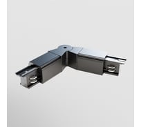 Коннектор поворотный шарнирный VOLTEGA Trinity черный TRA-VGL005CS-31B