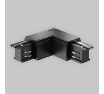 Коннектор угловой внешний VOLTEGA Trinity черный TRA-VGL005CL-31B-L