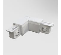 Коннектор угловой внутренний VOLTEGA Trinity белый TRA-VGL005CL-31W-R