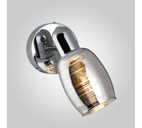 Светильник (споты) Eurosvet 20033 1 E14 хром 00000075381