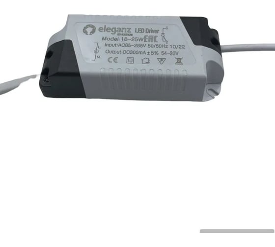 Драйвер ELEGANZ 18-25W, 1шт 1196