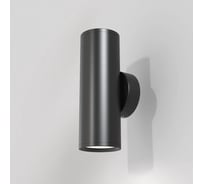 Настенный светильник VOLTEGA (бра) VGL VGL068WL-02B