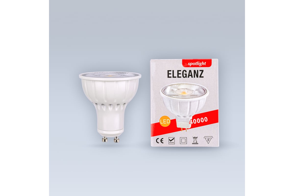 Светодиодная лампа ELEGANZ GU10 7W MR16 с отражателем нейтральная 4500К ...