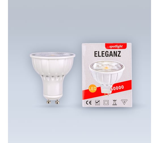 Светодиодная лампа ELEGANZ GU10 7W MR16 с отражателем теплая 3000К 220V, 1шт 1316 1