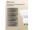 Светодиодная лампа ELEGANZ GU10 7W MR16 БЕЛЫЙ КОРПУС теплая 3000K 220V, 1шт 1322 4