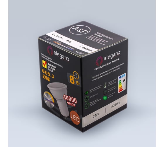 Светодиодная лампа ELEGANZ GU5.3 8W MR16 Диммируемая теплая 3000К 220V, 1шт 1335