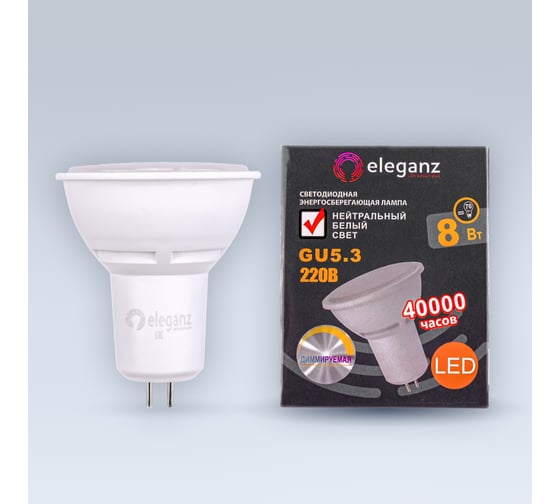 Светодиодная лампа ELEGANZ GU5.3 8W MR16 Диммируемая нейтральная 4500К 220V, 1шт EL-0095 1