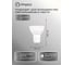 Светодиодная лампа ELEGANZ GU5.3 8W MR16 Диммируемая нейтральная 4500К 220V, 1шт EL-0095 3