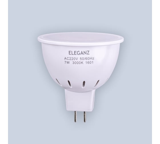 Светодиодная лампа ELEGANZ GU5.3 7W MR16 БЕЛЫЙ КОРПУС теплая 3000K 220V, 1шт 1344