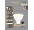 Светодиодная лампа ELEGANZ GU5.3 7W MR16 БЕЛЫЙ КОРПУС теплая 3000K 220V, 1шт 1344 2