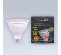 Светодиодная лампа ELEGANZ GU5.3 7W MR16 БЕЛЫЙ КОРПУС нейтральная 4500K 220V, 1шт 1343