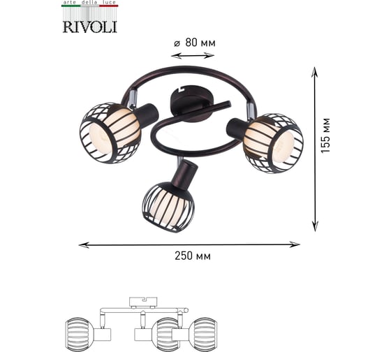 Настенно-потолочный светильник Rivoli Enio WR3, бронза/черный, 3хE14, 40W, 6/108 Б0047137