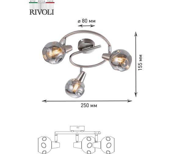 Настенно-потолочный светильник Rivoli Nioba WR3, сатин никель, 3хE14, 40W, 6/108 Б0047105