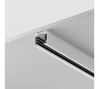 Шинопровод VOLTEGA 1м Trinity накладной/подвесной белый TRX-VGL005-311W