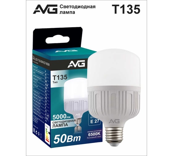 Светодиодная лампа AVG LED T135 50W E27 6K T135-50W-E27-6K