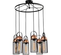 Подвес Rivoli Anemon PR6, черный/медь, 6хE27, 40W, 12 Б0047361