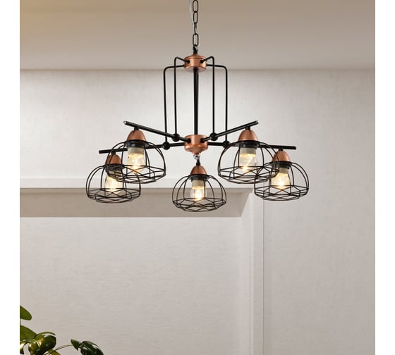Подвес Rivoli Gekuba P5, черный/медь, 5хE27, 40W, 40 Б0047372