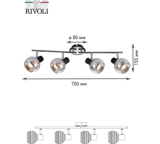 Спот Rivoli Medeya W4, хром/черный, 4хE14, 40W, 6/48 Б0047126