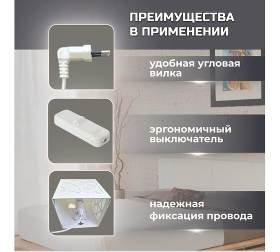 Светильник настенный бра СПб УПП-5 узор"Кружева" (полукруг) 0000 14094
