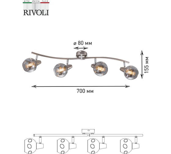 Спот Rivoli Nioba W4, сатин никель, 4хE14, 40W, 6/72 Б0047106