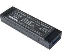 Блок питания для светодиодных лент ARTE LAMP 48V 150W PRO A481305N