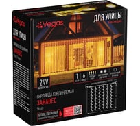 Электрогирлянда-конструктор VEGAS Занавес 96 теплых ламп, 6 нитей, прозрачный провод 55018