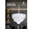 Подвесная люстра ARTE LAMP KAPRI A4078LM-6CC 2