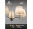 Подвесная люстра ARTE LAMP KENSINGTON A4098LM-5CC 6